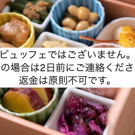 Candeo Hotels Kyoto Karasuma Rokkaku المظهر الخارجي الصورة